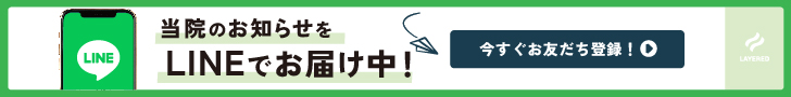 LINEバナー